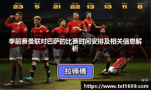 BG大游唯一官方网站