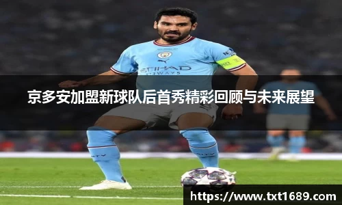 BG大游唯一官方网站