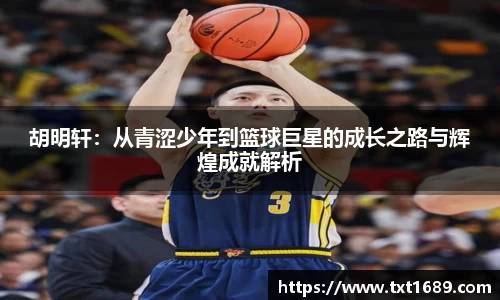 BG大游唯一官方网站