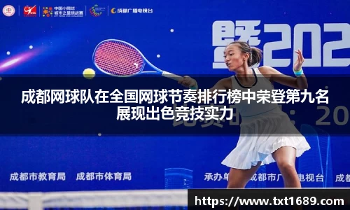 BG大游唯一官方网站