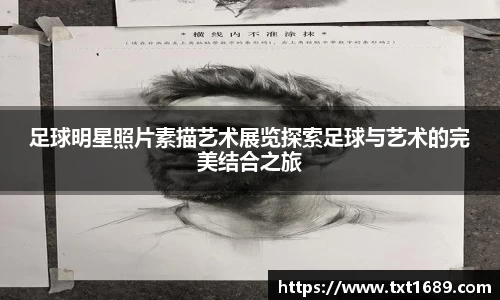 BG大游唯一官方网站